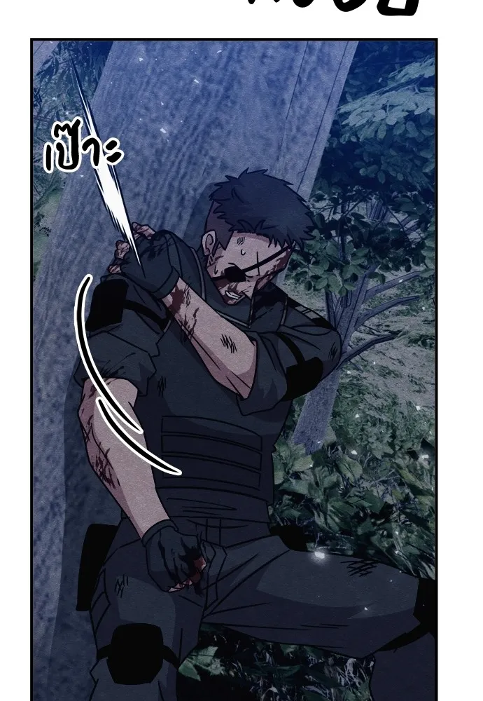 Zombie X Slasher ตอนที่ 34 รูปที่ 149