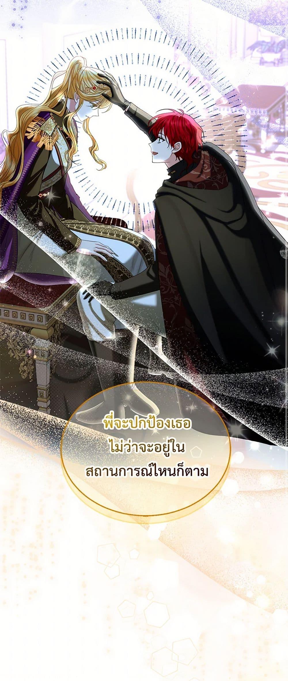 Manga-lc-com อ่านมังงะ อ่านการ์ตูน ออนไลน์ ฟรี The Duchess’s Contract Marriage ตอนที่ 1 2 3 4 5 6 7 8 9 10 11 12 13 14 ฟรี ไม่มีโฆษณา Manga-lc - อ่าน มังงะ อ่าน การ์ตูน ออนไลน์ อ่านมังงะ ฟรี