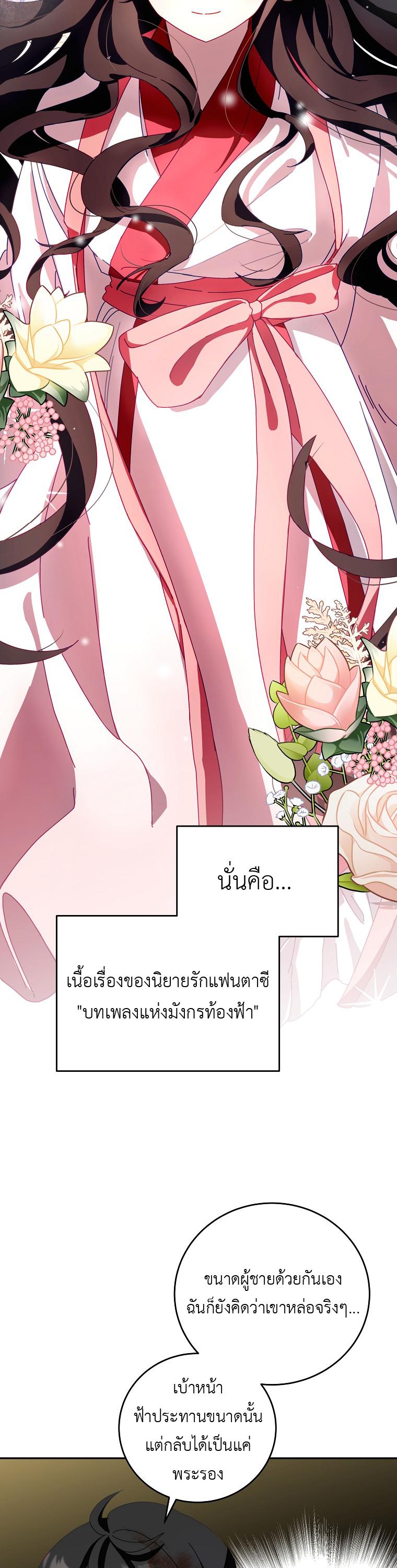 Manga-lc-com อ่านมังงะ อ่านการ์ตูน ออนไลน์ ฟรี Surviving the Romance Fantasy ตอนที่ 1 2 3 4 5 6 7 8 9 10 11 12 13 14 ฟรี ไม่มีโฆษณา Manga-lc - อ่าน มังงะ อ่าน การ์ตูน ออนไลน์ อ่านมังงะ ฟรี