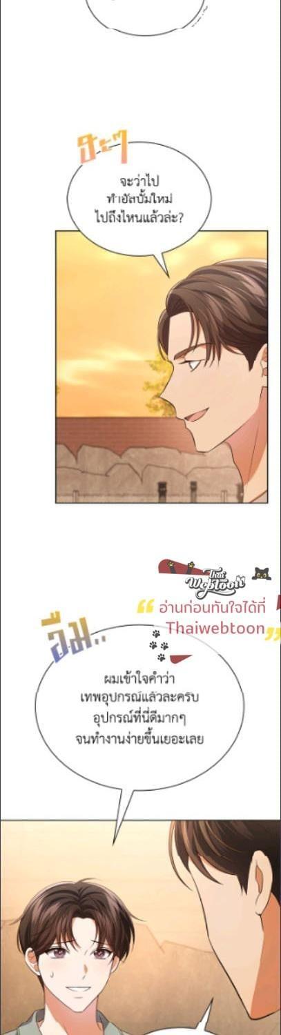 Manga-lc-com อ่านมังงะ อ่านการ์ตูน ออนไลน์ ฟรี In This Life, the Greatest Star in the Universe ตอนที่ 1 2 3 4 5 6 7 8 9 10 11 12 13 14 ฟรี ไม่มีโฆษณา Manga-lc - อ่าน มังงะ อ่าน การ์ตูน ออนไลน์ อ่านมังงะ ฟรี