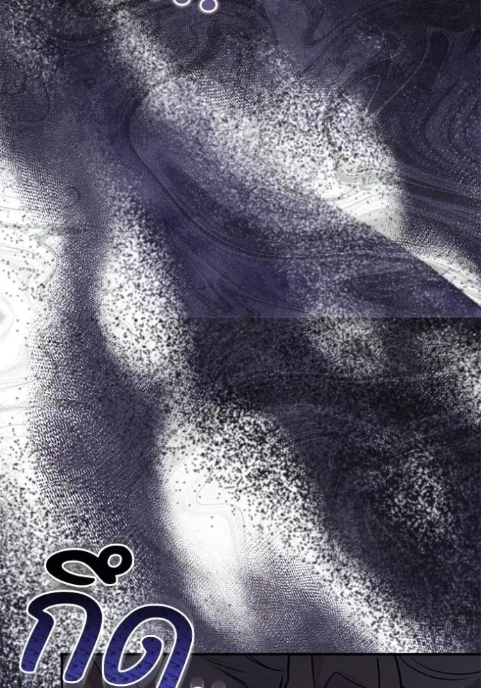 ยามหมาป่าทมิฬเรียกหา ตอนที่ 12 รูปที่ 38