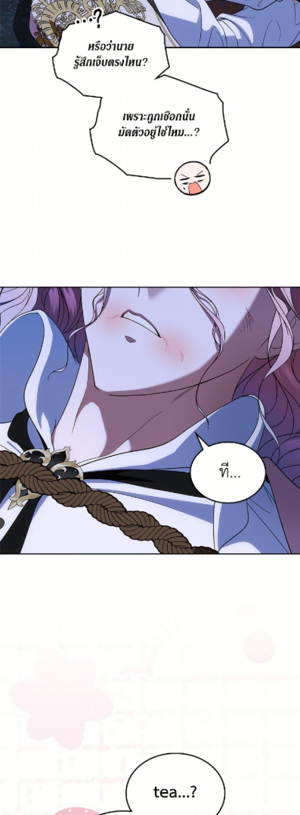 Manga-lc-com อ่านมังงะ อ่านการ์ตูน ออนไลน์ ฟรี I Stole the Heroine’s First Love ตอนที่ 1 2 3 4 5 6 7 8 9 10 11 12 13 14 ฟรี ไม่มีโฆษณา Manga-lc - อ่าน มังงะ อ่าน การ์ตูน ออนไลน์ อ่านมังงะ ฟรี