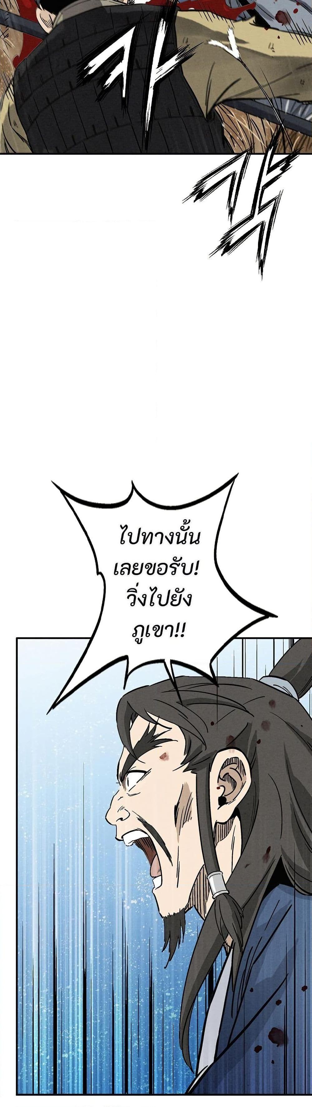 Manga-lc-com อ่านมังงะ อ่านการ์ตูน ออนไลน์ ฟรี I Reincarnated as a Legendary Surgeon ตอนที่ 1 2 3 4 5 6 7 8 9 10 11 12 13 14 ฟรี ไม่มีโฆษณา Manga-lc - อ่าน มังงะ อ่าน การ์ตูน ออนไลน์ อ่านมังงะ ฟรี