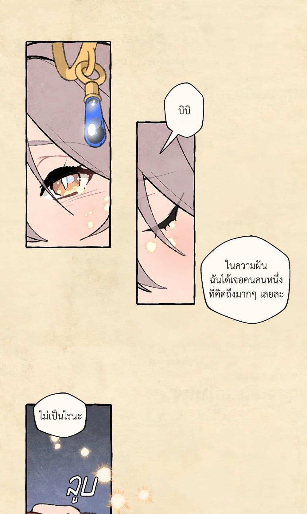 Manga-lc-com อ่านมังงะ อ่านการ์ตูน ออนไลน์ ฟรี Wait Where the Shooting Star Falls ตอนที่ 1 2 3 4 5 6 7 8 9 10 11 12 13 14 ฟรี ไม่มีโฆษณา Manga-lc - อ่าน มังงะ อ่าน การ์ตูน ออนไลน์ อ่านมังงะ ฟรี