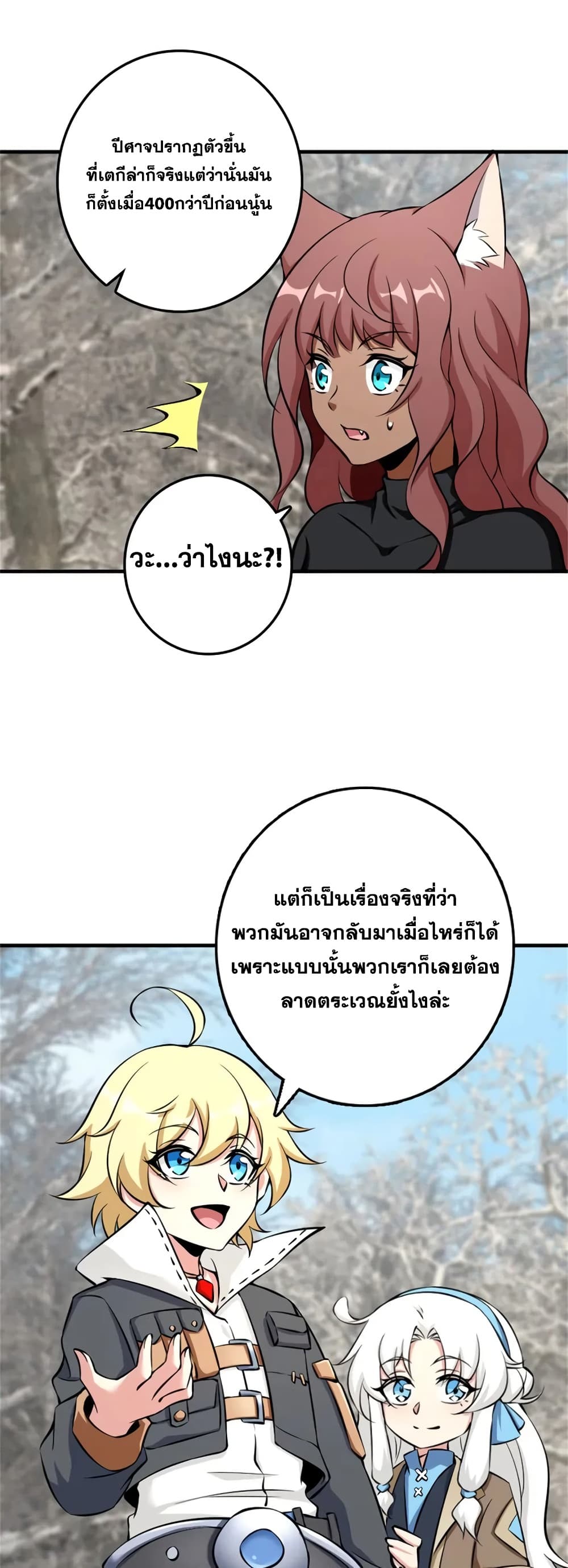 Manga-lc-com อ่านมังงะ อ่านการ์ตูน ออนไลน์ ฟรี Release That Witch ตอนที่ 1 2 3 4 5 6 7 8 9 10 11 12 13 14 ฟรี ไม่มีโฆษณา Manga-lc - อ่าน มังงะ อ่าน การ์ตูน ออนไลน์ อ่านมังงะ ฟรี
