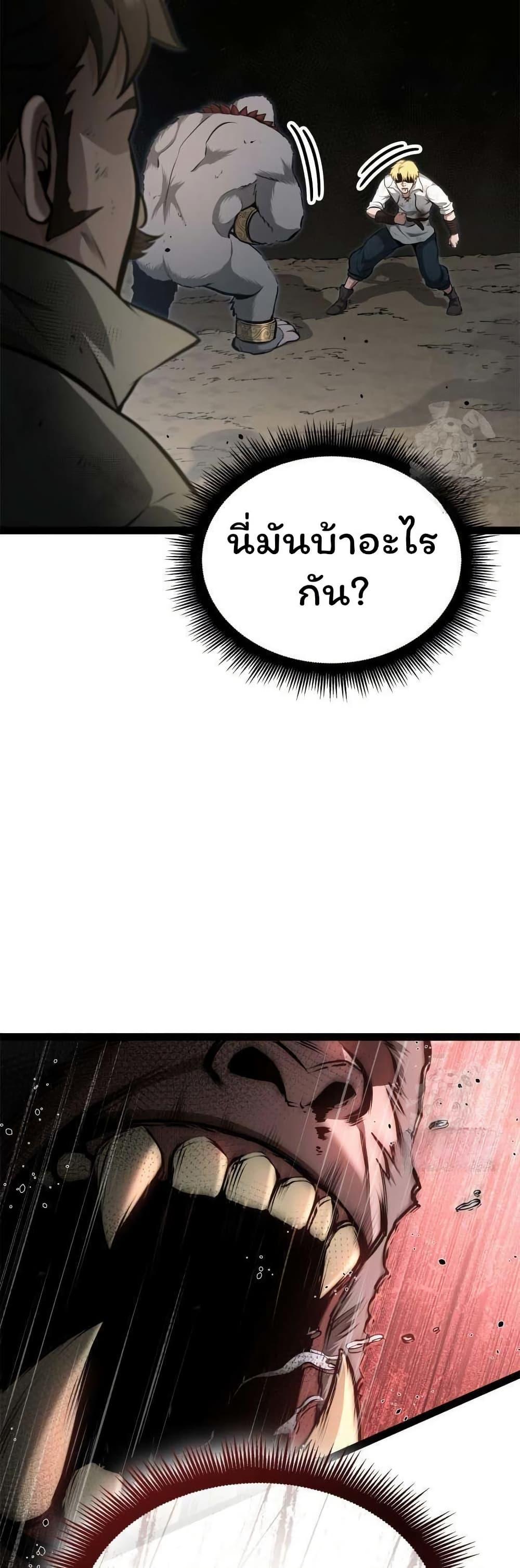 Manga-lc-com อ่านมังงะ อ่านการ์ตูน ออนไลน์ ฟรี Boxer Kali ตอนที่ 1 2 3 4 5 6 7 8 9 10 11 12 13 14 ฟรี ไม่มีโฆษณา Manga-lc - อ่าน มังงะ อ่าน การ์ตูน ออนไลน์ อ่านมังงะ ฟรี