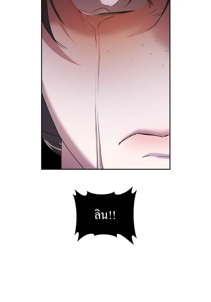 ชิงชีวิตพลิกลิขิตชะตา ตอนที่ 97. ผิดทาง! รูปที่ 146