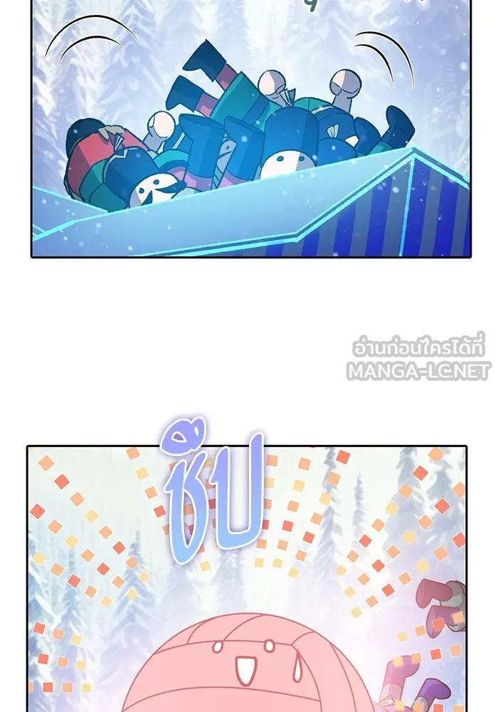 My S-Class Hunters ตอนที่ 81 สิ่งที่ถูกตัดออกไป (1) รูปที่ 18