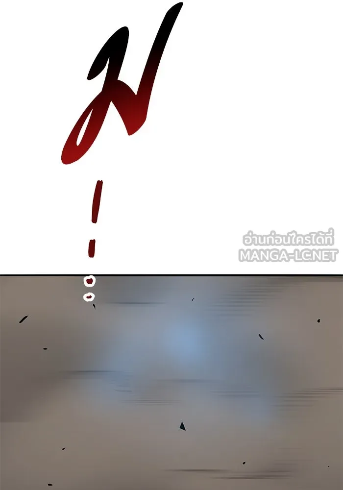 ยอดคนเลเวลทะลุ ตอนที่ 33 บุกทางเหนือ (5) รูปที่ 21