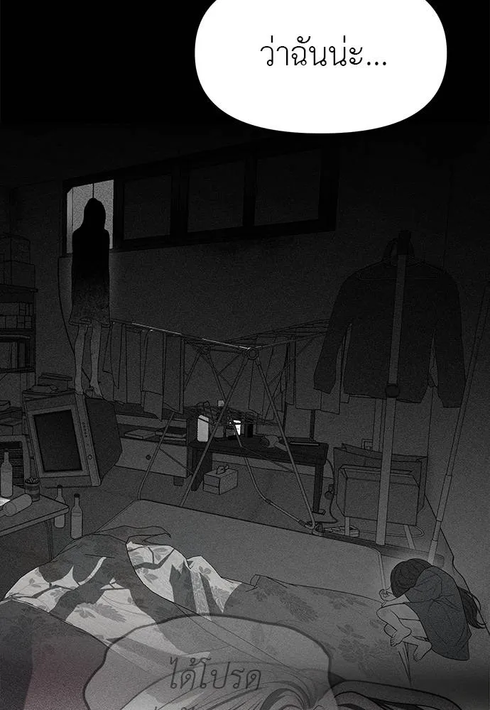ปฏิบัติการลับ ตอนที่ 94 รูปที่ 157