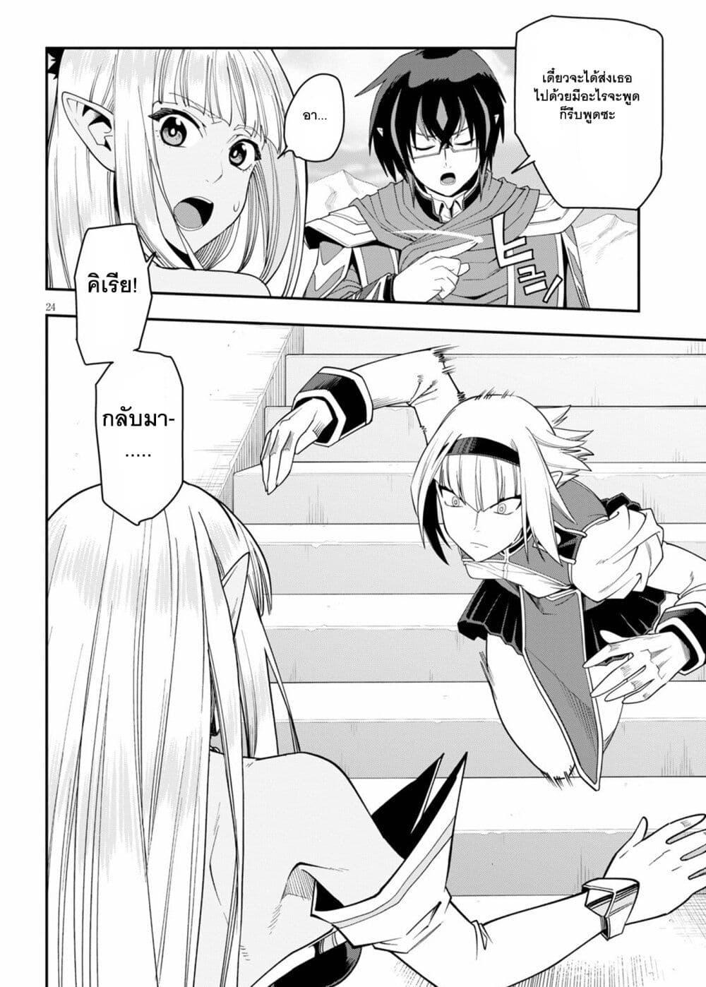 Manga-lc-com อ่านมังงะ อ่านการ์ตูน ออนไลน์ ฟรี Konjiki no Moji Tsukai – Yuusha Yonin ni Makikomareta Unique Cheat ตอนที่ 1 2 3 4 5 6 7 8 9 10 11 12 13 14 ฟรี ไม่มีโฆษณา Manga-lc - อ่าน มังงะ อ่าน การ์ตูน ออนไลน์ อ่านมังงะ ฟรี