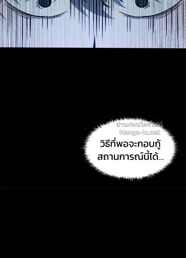 Doujin-Lc- อ่าน โดจิน มังฮวา เกาหลี ญี่ปุ่น จีน แปลไทย ผู้พิชิตเกมป้องกันฐาน ตอนที่ 1 2 3 4 5 6 7 8 9 10 11 12 13 14 ฟรี ไม่มีโฆษณา อ่าน โดจิน Manhwa เกาหลี ญี่ปุ่น จีน เรามีครบ คัดมาให้เน้นๆ โดจิน 18+ รับประกันความฟินโดย Doujin Lc