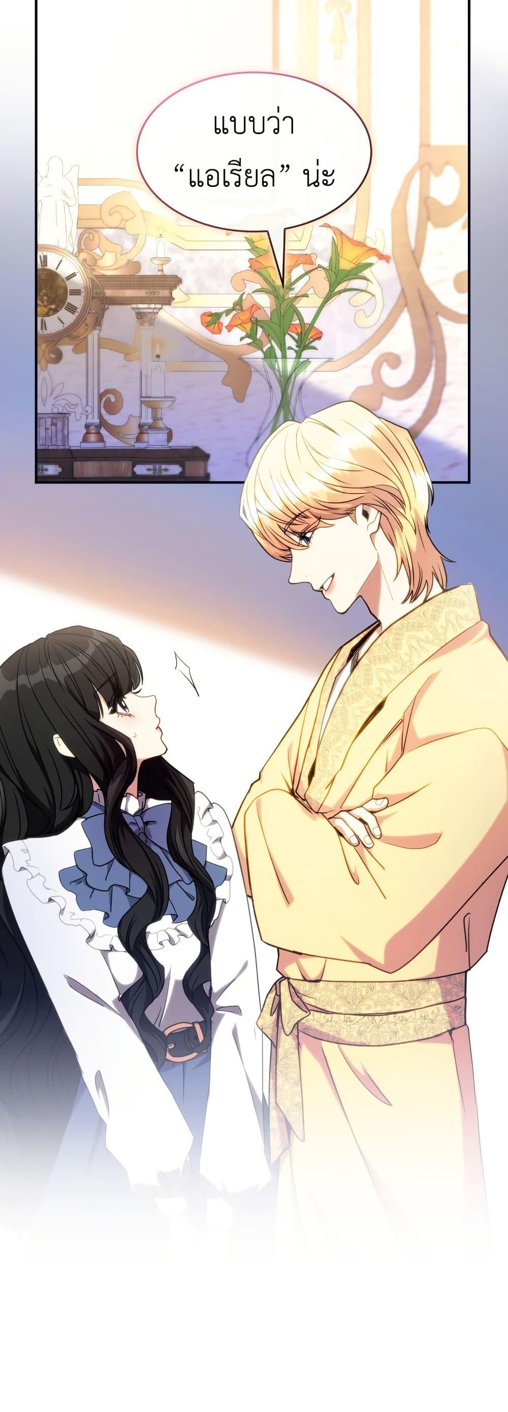 Manga-lc-com อ่านมังงะ อ่านการ์ตูน ออนไลน์ ฟรี I’m Doomed if They Become Obsessed ตอนที่ 1 2 3 4 5 6 7 8 9 10 11 12 13 14 ฟรี ไม่มีโฆษณา Manga-lc - อ่าน มังงะ อ่าน การ์ตูน ออนไลน์ อ่านมังงะ ฟรี