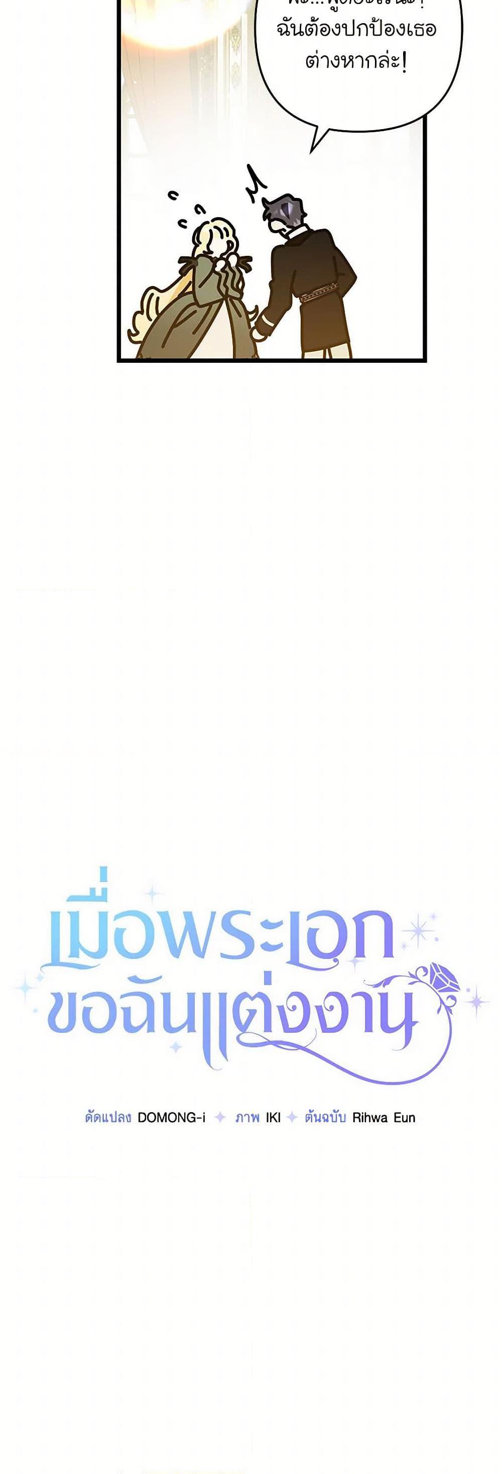 Manga-lc-com อ่านมังงะ อ่านการ์ตูน ออนไลน์ ฟรี The Male Lead Proposed to Me ตอนที่ 1 2 3 4 5 6 7 8 9 10 11 12 13 14 ฟรี ไม่มีโฆษณา Manga-lc - อ่าน มังงะ อ่าน การ์ตูน ออนไลน์ อ่านมังงะ ฟรี