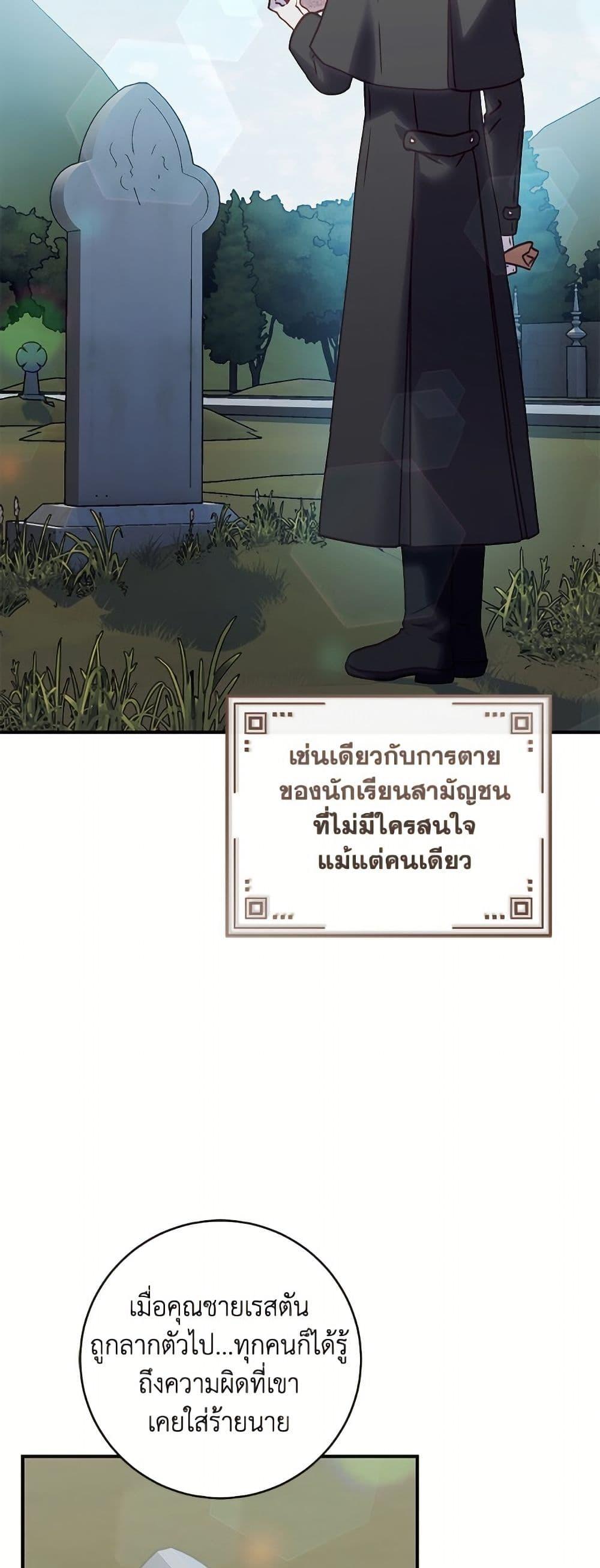 Manga-lc-com อ่านมังงะ อ่านการ์ตูน ออนไลน์ ฟรี I’ll Predict Your Happy Ending ตอนที่ 1 2 3 4 5 6 7 8 9 10 11 12 13 14 ฟรี ไม่มีโฆษณา Manga-lc - อ่าน มังงะ อ่าน การ์ตูน ออนไลน์ อ่านมังงะ ฟรี