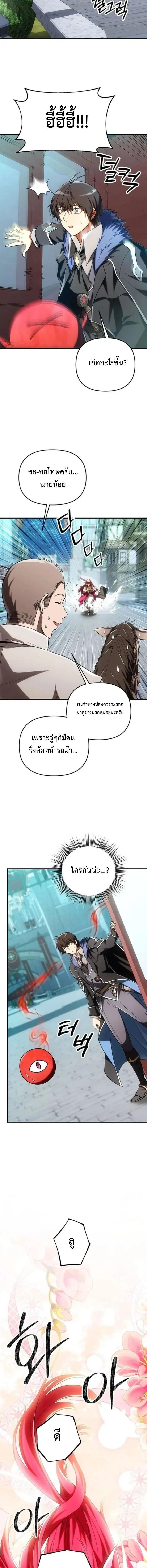 Manga-lc-com อ่านมังงะ อ่านการ์ตูน ออนไลน์ ฟรี Trapped In A Crazy World As An Extra ตอนที่ 1 2 3 4 5 6 7 8 9 10 11 12 13 14 ฟรี ไม่มีโฆษณา Manga-lc - อ่าน มังงะ อ่าน การ์ตูน ออนไลน์ อ่านมังงะ ฟรี