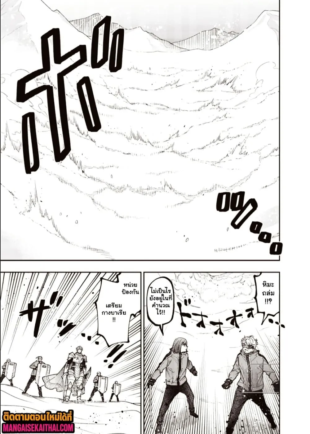 Manga-lc-com อ่านมังงะ อ่านการ์ตูน ออนไลน์ ฟรี Messiah Isekai o Sukutta Moto Yuusha ga Mamono no Afureru Ge ตอนที่ 1 2 3 4 5 6 7 8 9 10 11 12 13 14 ฟรี ไม่มีโฆษณา Manga-lc - อ่าน มังงะ อ่าน การ์ตูน ออนไลน์ อ่านมังงะ ฟรี