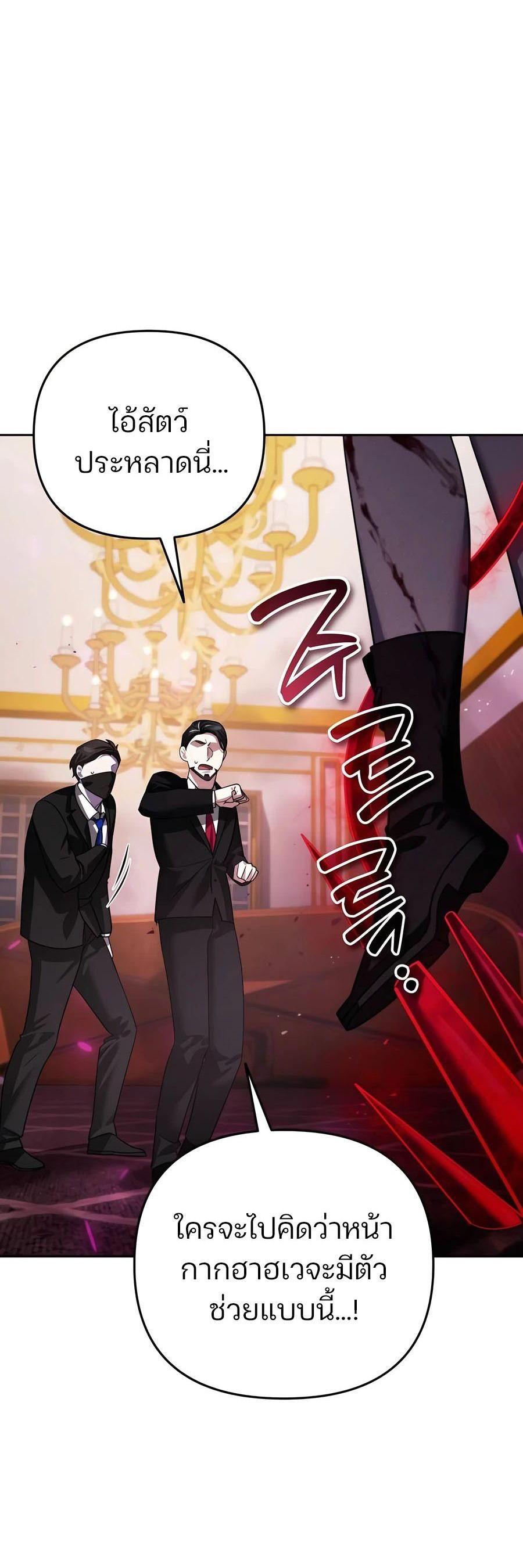 Manga-lc-com อ่านมังงะ อ่านการ์ตูน ออนไลน์ ฟรี My clone is becoming a giant ตอนที่ 1 2 3 4 5 6 7 8 9 10 11 12 13 14 ฟรี ไม่มีโฆษณา Manga-lc - อ่าน มังงะ อ่าน การ์ตูน ออนไลน์ อ่านมังงะ ฟรี