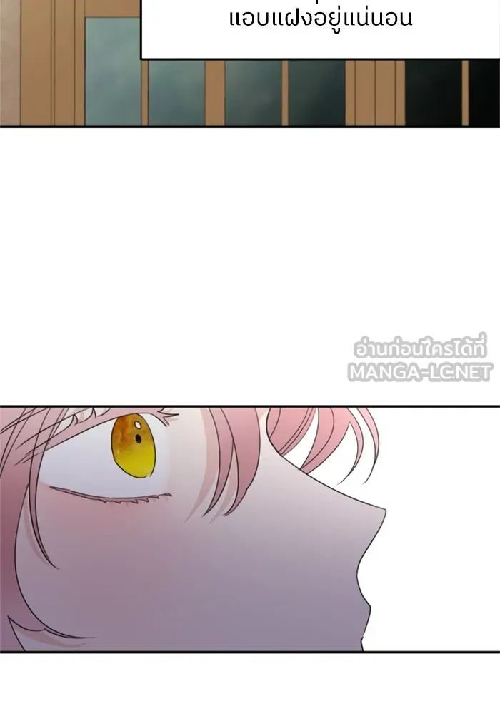 ครอบครัวสามีเห็นทีจะคลั่งรัก ตอนที่ 12 รูปที่ 96