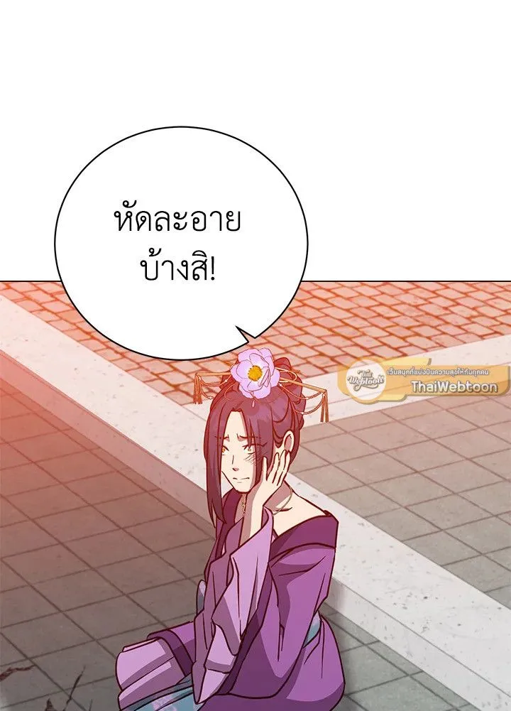 The Max Level Hero Has Returned การกล_บมาของว_รบ_ร_ษเวลต_น ตอนที่ ตอนที่ 194 รูปที่ 79