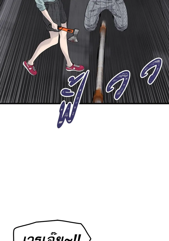 มีนา เกิดมาล่า ตอนที่ 21 รูปที่ 25