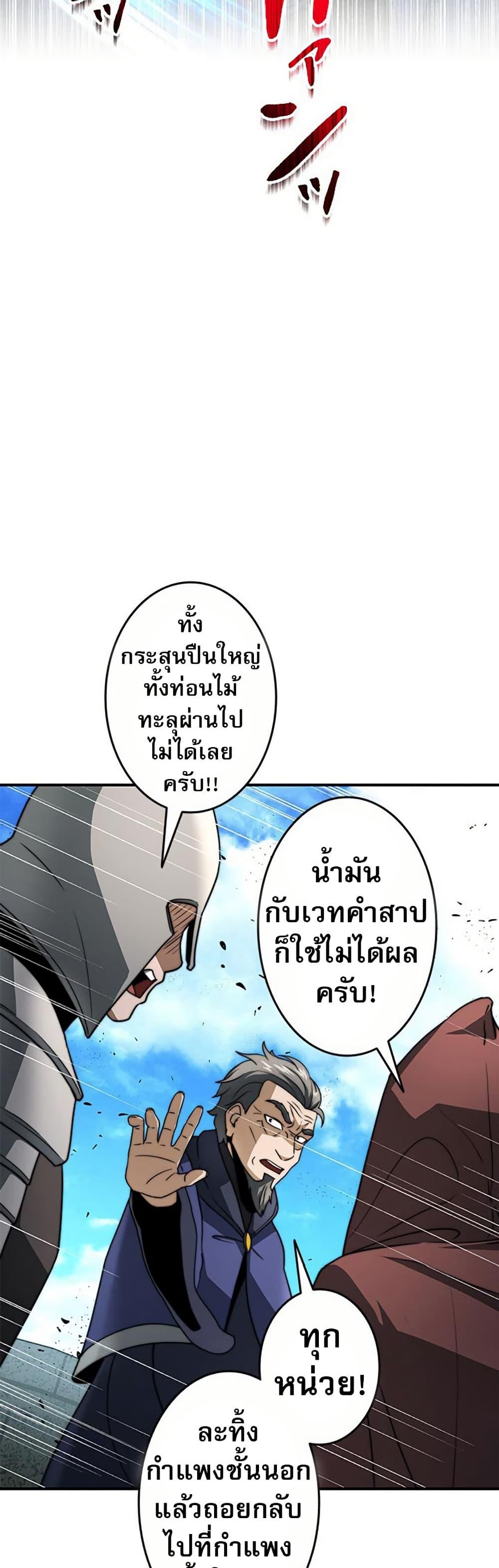 Manga-lc-com อ่านมังงะ อ่านการ์ตูน ออนไลน์ ฟรี Putting My Life on the Line, I Go All-in on Luck Enhancement ตอนที่ 1 2 3 4 5 6 7 8 9 10 11 12 13 14 ฟรี ไม่มีโฆษณา Manga-lc - อ่าน มังงะ อ่าน การ์ตูน ออนไลน์ อ่านมังงะ ฟรี