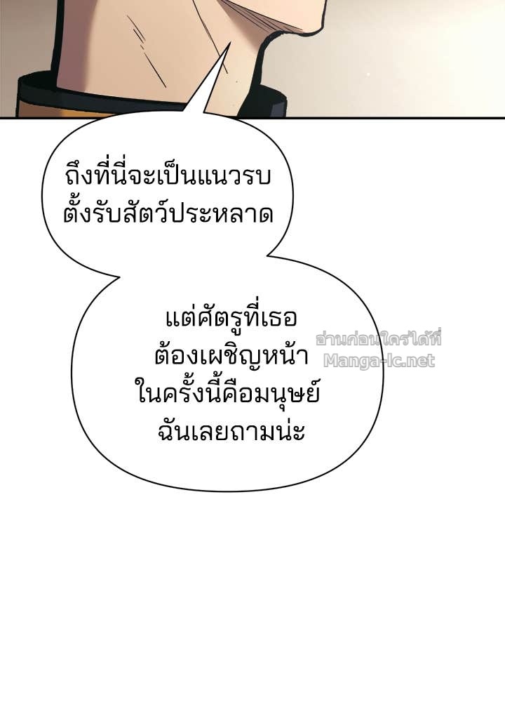 Doujin-Lc- อ่าน โดจิน มังฮวา เกาหลี ญี่ปุ่น จีน แปลไทย ผู้พิชิตเกมป้องกันฐาน ตอนที่ 1 2 3 4 5 6 7 8 9 10 11 12 13 14 ฟรี ไม่มีโฆษณา อ่าน โดจิน Manhwa เกาหลี ญี่ปุ่น จีน เรามีครบ คัดมาให้เน้นๆ โดจิน 18+ รับประกันความฟินโดย Doujin Lc