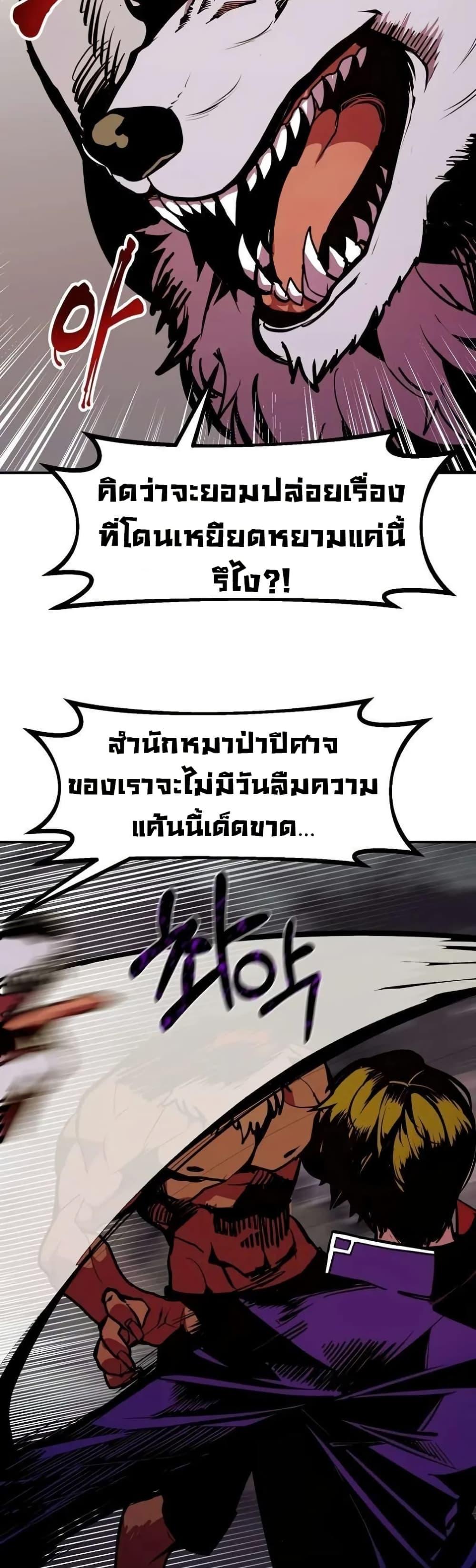 Manga-lc-com อ่านมังงะ อ่านการ์ตูน ออนไลน์ ฟรี Worthless Regression ตอนที่ 1 2 3 4 5 6 7 8 9 10 11 12 13 14 ฟรี ไม่มีโฆษณา Manga-lc - อ่าน มังงะ อ่าน การ์ตูน ออนไลน์ อ่านมังงะ ฟรี