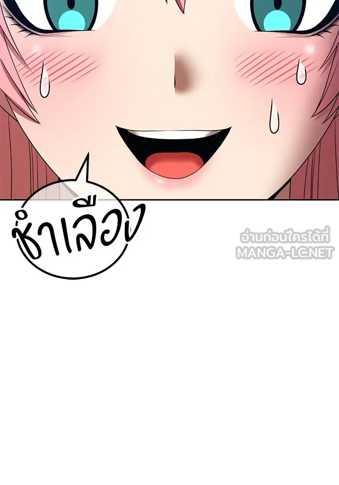 +99 ท่อนไม้พร้อมบวก ตอนที่ 21 ทีมแบตเทิลทัวร์นาเมนต์ (1) รูปที่ 114