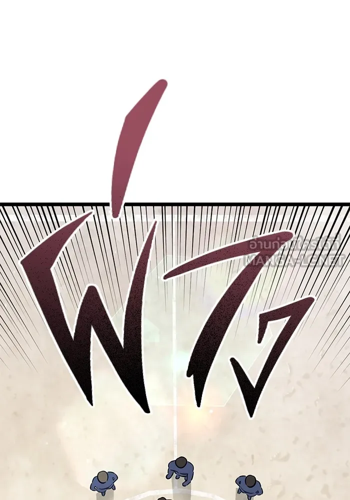 ราชินีนักบู๊ ตอนที่ 9 รูปที่ 111