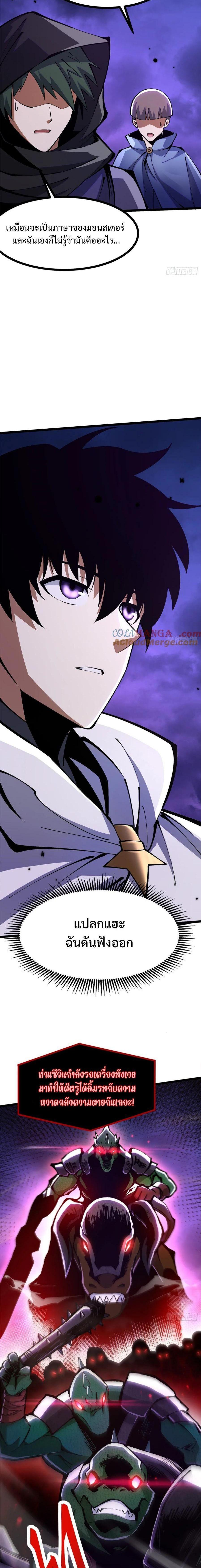 Manga-lc-com อ่านมังงะ อ่านการ์ตูน ออนไลน์ ฟรี I REALLY DON’T WANT TO LEARN FORBIDDEN SPELLS ตอนที่ 1 2 3 4 5 6 7 8 9 10 11 12 13 14 ฟรี ไม่มีโฆษณา Manga-lc - อ่าน มังงะ อ่าน การ์ตูน ออนไลน์ อ่านมังงะ ฟรี