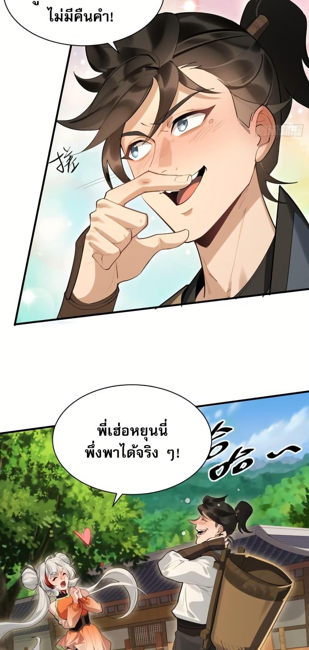 Manga-lc-com อ่านมังงะ อ่านการ์ตูน ออนไลน์ ฟรี The Leader of the Evil Cult Stayed By My Side and Watched Me Practice Secretly ตอนที่ 1 2 3 4 5 6 7 8 9 10 11 12 13 14 ฟรี ไม่มีโฆษณา Manga-lc - อ่าน มังงะ อ่าน การ์ตูน ออนไลน์ อ่านมังงะ ฟรี