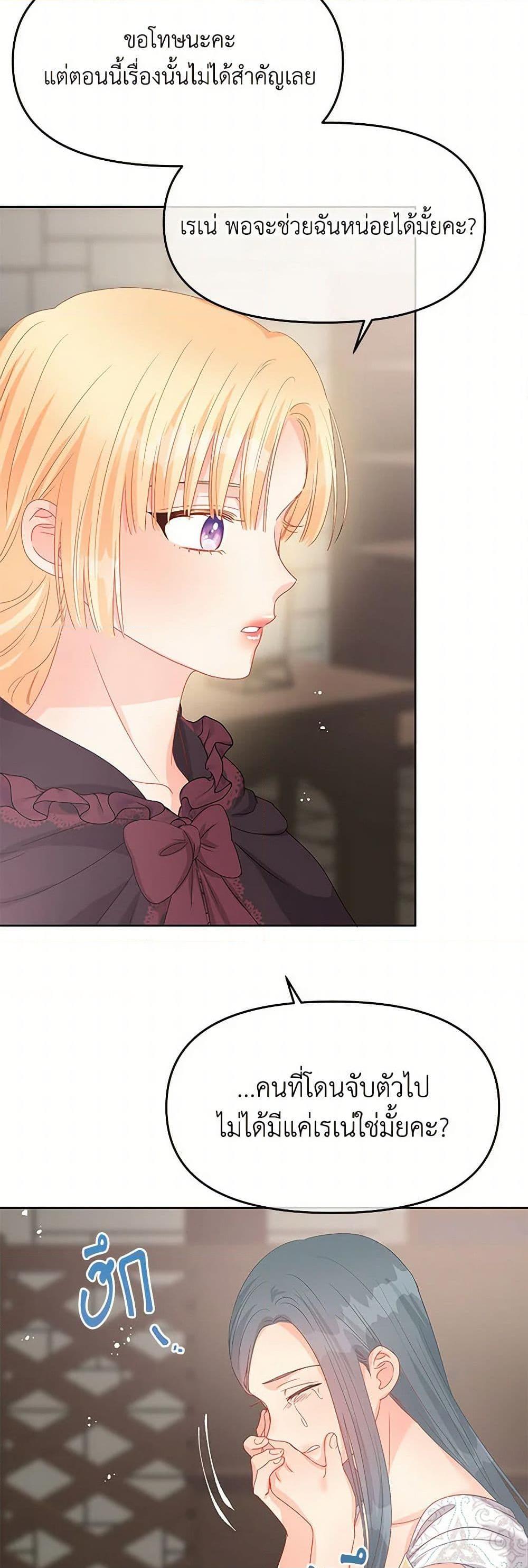 Manga-lc-com อ่านมังงะ อ่านการ์ตูน ออนไลน์ ฟรี Don’t Concern Yourself With That Book ตอนที่ 1 2 3 4 5 6 7 8 9 10 11 12 13 14 ฟรี ไม่มีโฆษณา Manga-lc - อ่าน มังงะ อ่าน การ์ตูน ออนไลน์ อ่านมังงะ ฟรี