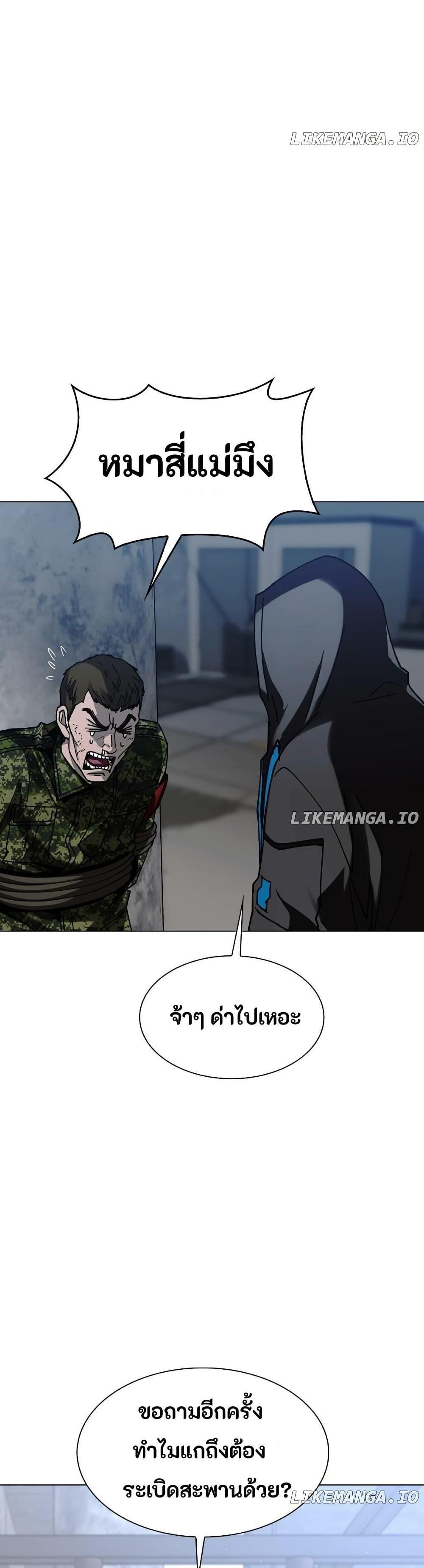 Manga-lc-com อ่านมังงะ อ่านการ์ตูน ออนไลน์ ฟรี The End of the World is Just a Game to Me ตอนที่ 1 2 3 4 5 6 7 8 9 10 11 12 13 14 ฟรี ไม่มีโฆษณา Manga-lc - อ่าน มังงะ อ่าน การ์ตูน ออนไลน์ อ่านมังงะ ฟรี