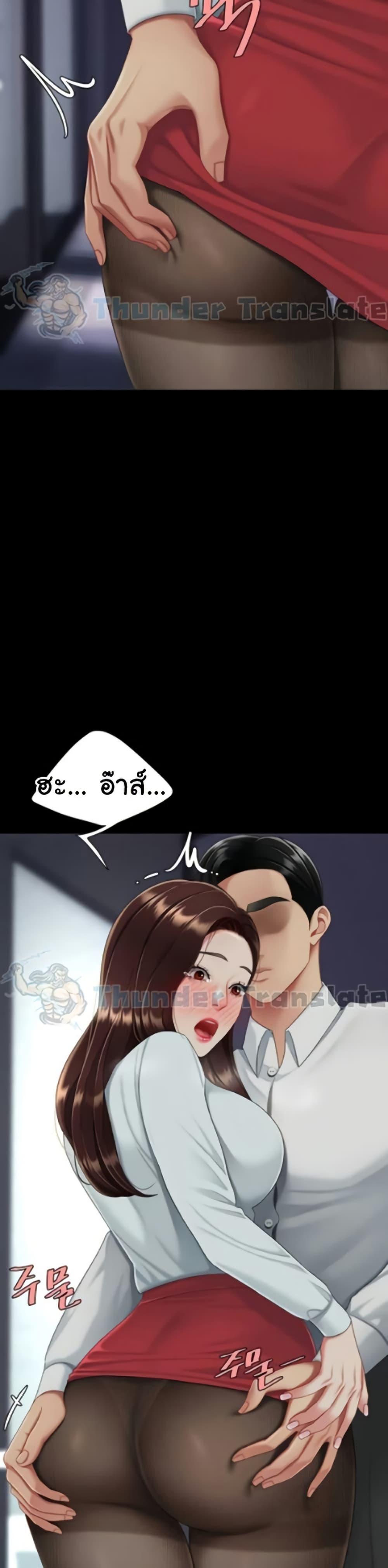 Doujin-Lc- อ่าน โดจิน มังฮวา เกาหลี ญี่ปุ่น จีน แปลไทย Go Ahead, Mom ตอนที่ 1 2 3 4 5 6 7 8 9 10 11 12 13 14 ฟรี ไม่มีโฆษณา อ่าน โดจิน Manhwa เกาหลี ญี่ปุ่น จีน เรามีครบ คัดมาให้เน้นๆ โดจิน 18+ รับประกันความฟินโดย  Doujin Lc