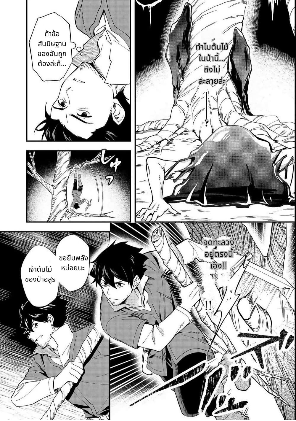 Manga-lc-com อ่านมังงะ อ่านการ์ตูน ออนไลน์ ฟรี Hirotta Dorei-tachi ga Tabidatte Haya Juunen, Nazeka Ore ga Densetsu ni Natteita @COMIC ตอนที่ 1 2 3 4 5 6 7 8 9 10 11 12 13 14 ฟรี ไม่มีโฆษณา Manga-lc - อ่าน มังงะ อ่าน การ์ตูน ออนไลน์ อ่านมังงะ ฟรี