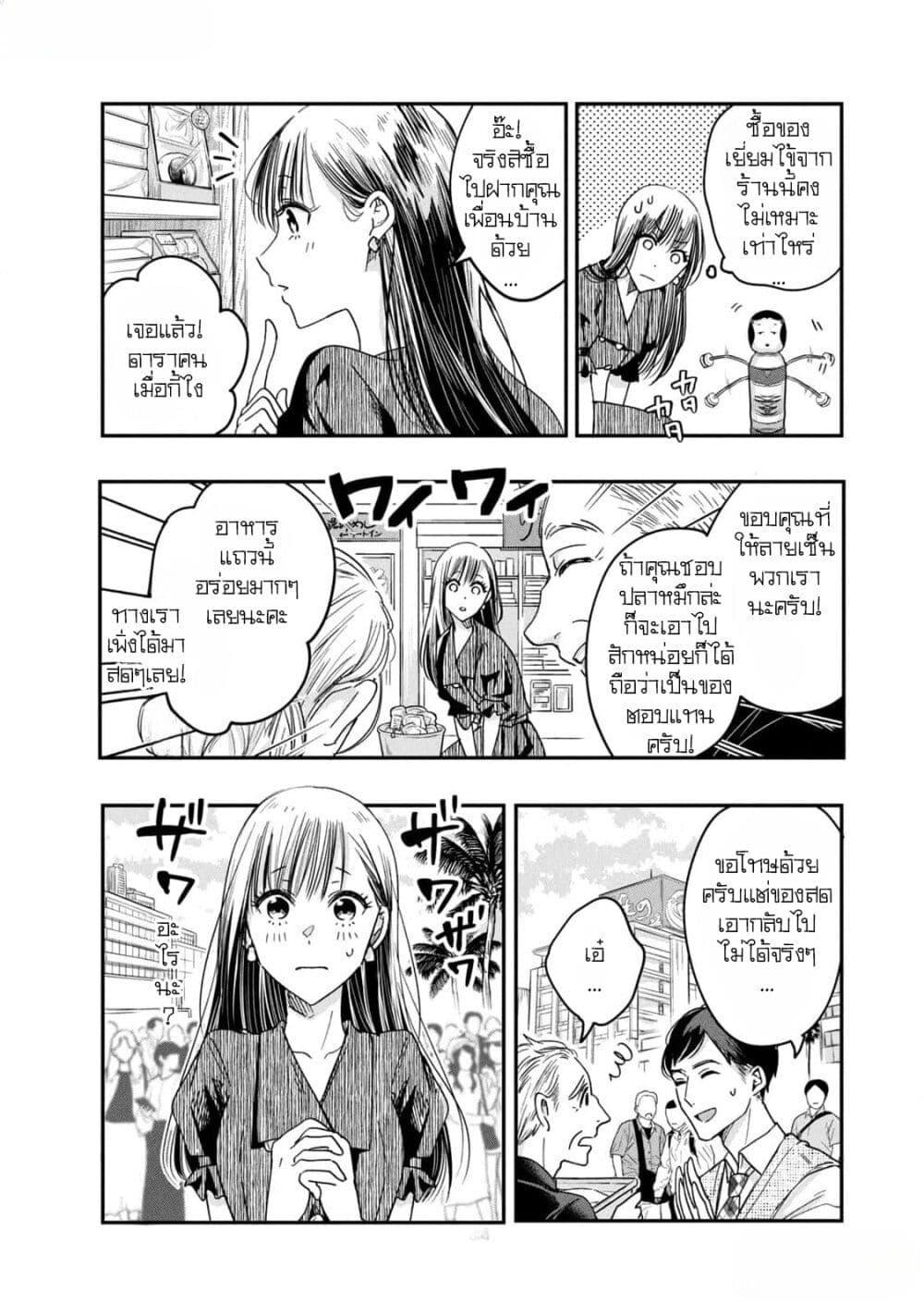 Manga-lc-com อ่านมังงะ อ่านการ์ตูน ออนไลน์ ฟรี Kyou mo Veranda de ตอนที่ 1 2 3 4 5 6 7 8 9 10 11 12 13 14 ฟรี ไม่มีโฆษณา Manga-lc - อ่าน มังงะ อ่าน การ์ตูน ออนไลน์ อ่านมังงะ ฟรี