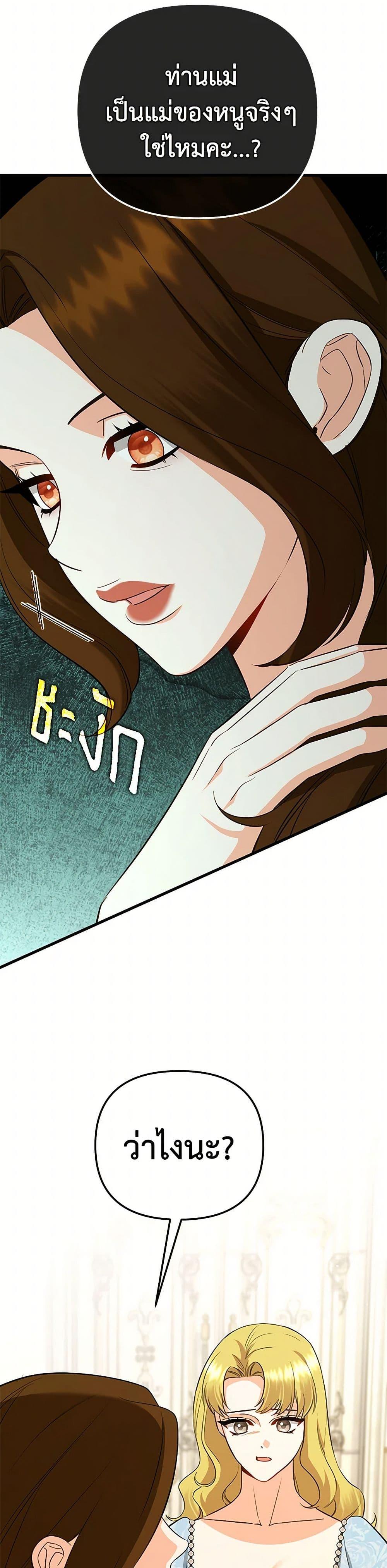 Manga-lc-com อ่านมังงะ อ่านการ์ตูน ออนไลน์ ฟรี I Created a Harem by Accident! ตอนที่ 1 2 3 4 5 6 7 8 9 10 11 12 13 14 ฟรี ไม่มีโฆษณา Manga-lc - อ่าน มังงะ อ่าน การ์ตูน ออนไลน์ อ่านมังงะ ฟรี