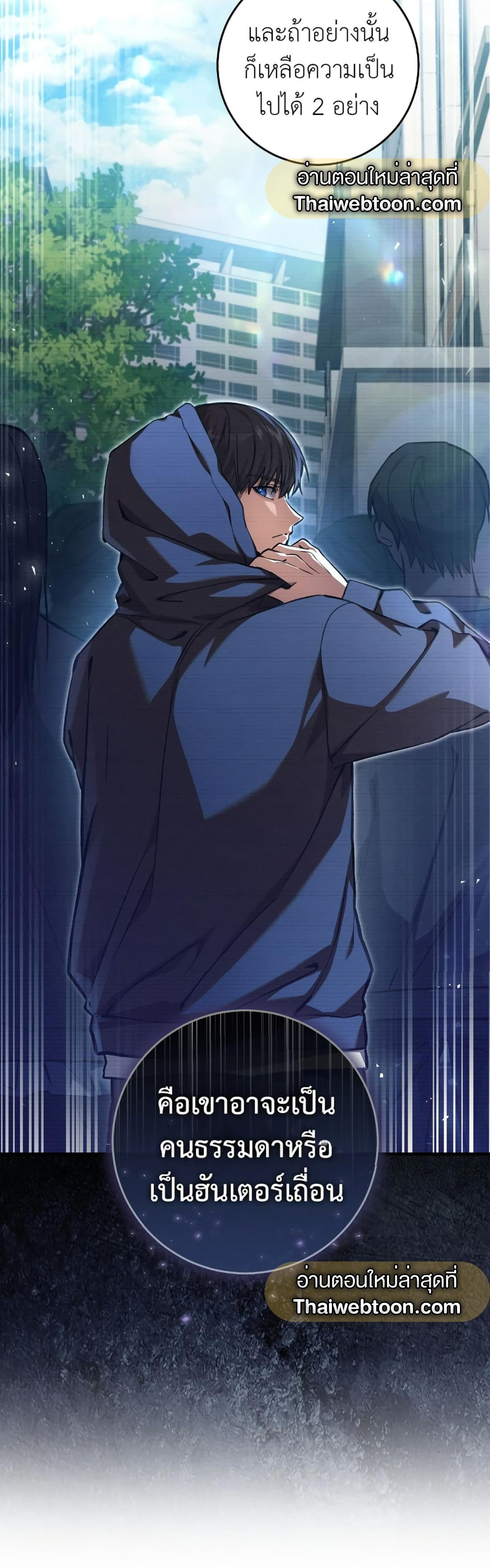 Manga-lc-com อ่านมังงะ อ่านการ์ตูน ออนไลน์ ฟรี The Hunter Wants to Live Quietly ตอนที่ 1 2 3 4 5 6 7 8 9 10 11 12 13 14 ฟรี ไม่มีโฆษณา Manga-lc - อ่าน มังงะ อ่าน การ์ตูน ออนไลน์ อ่านมังงะ ฟรี