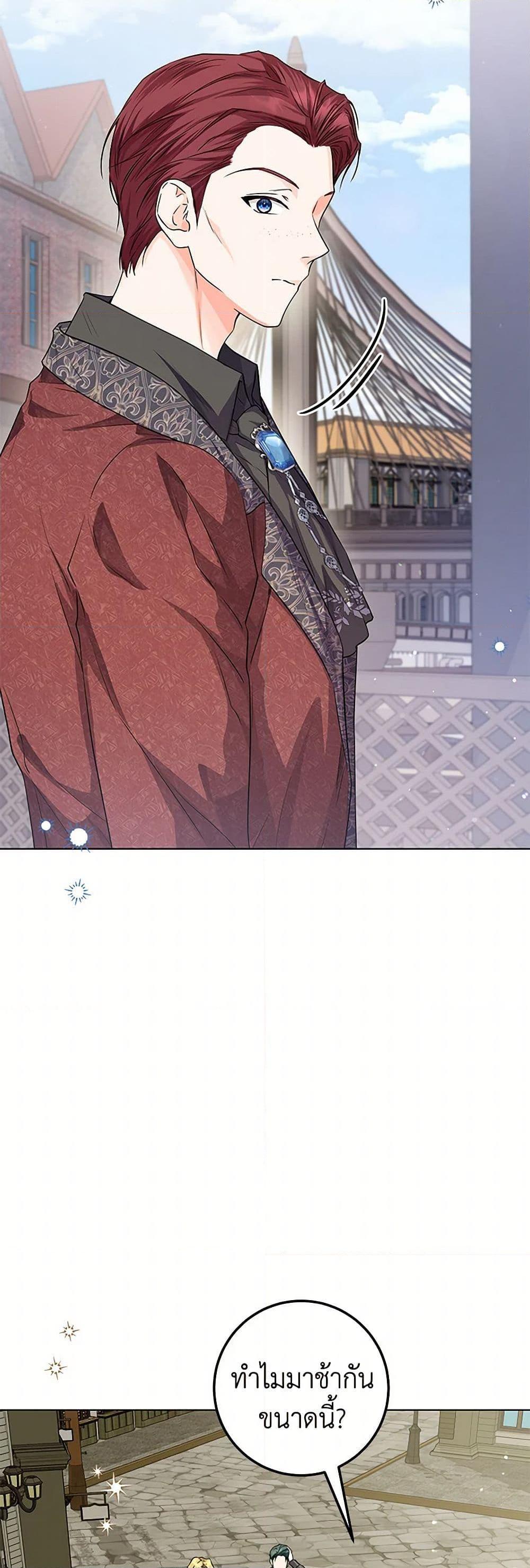 Manga-lc-com อ่านมังงะ อ่านการ์ตูน ออนไลน์ ฟรี The Closet Fan Princess ตอนที่ 1 2 3 4 5 6 7 8 9 10 11 12 13 14 ฟรี ไม่มีโฆษณา Manga-lc - อ่าน มังงะ อ่าน การ์ตูน ออนไลน์ อ่านมังงะ ฟรี