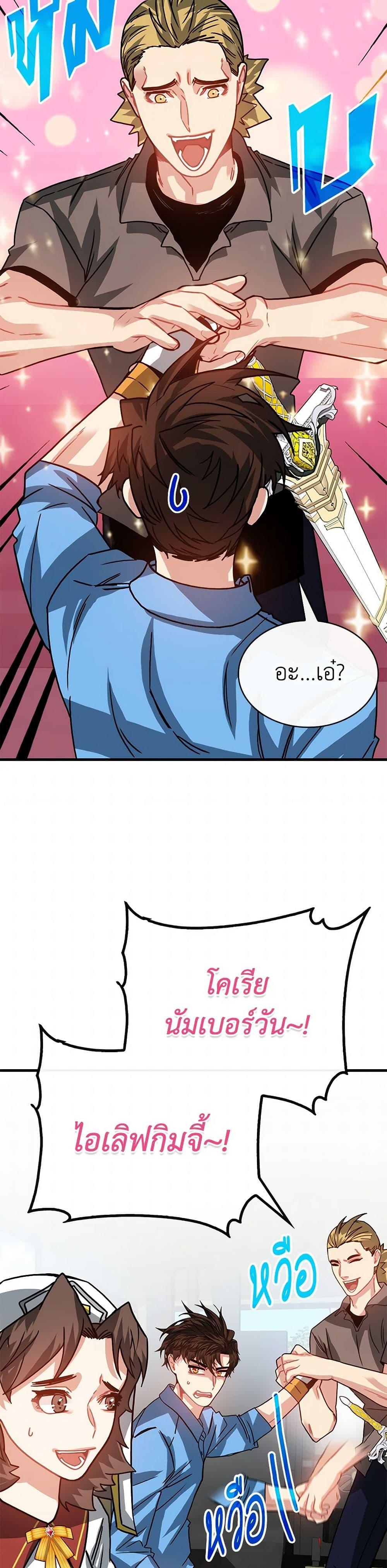 Manga-lc-com อ่านมังงะ อ่านการ์ตูน ออนไลน์ ฟรี SSS-Class Gacha Hunter ตอนที่ 1 2 3 4 5 6 7 8 9 10 11 12 13 14 ฟรี ไม่มีโฆษณา Manga-lc - อ่าน มังงะ อ่าน การ์ตูน ออนไลน์ อ่านมังงะ ฟรี