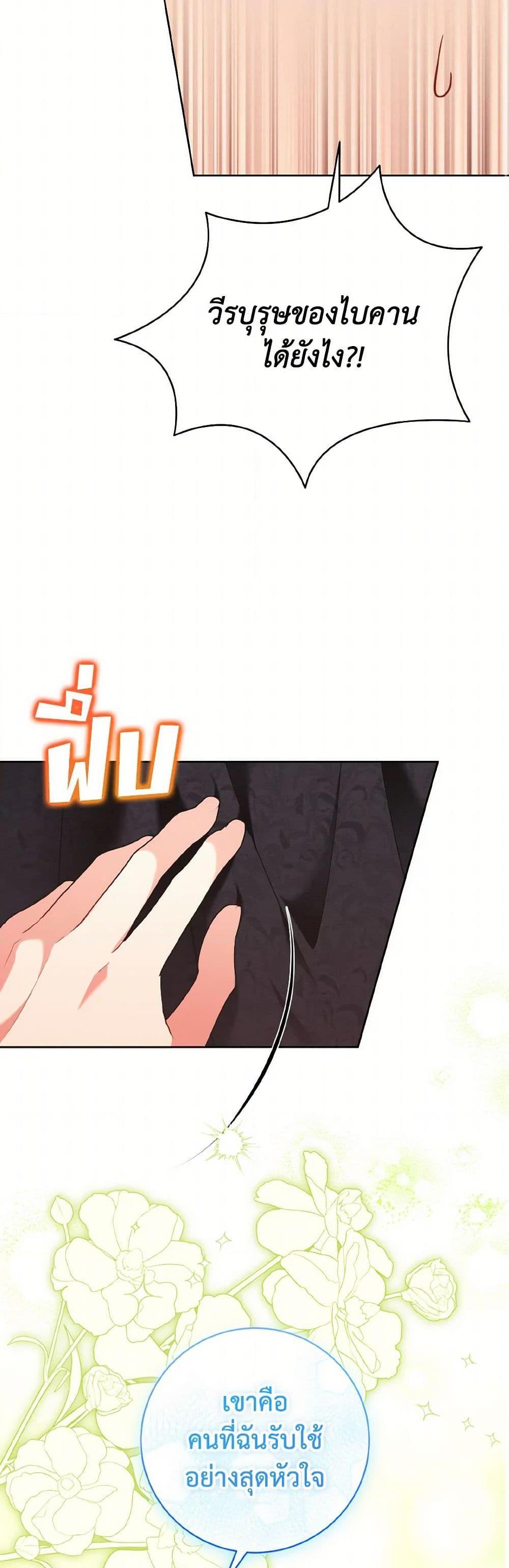 Manga-lc-com อ่านมังงะ อ่านการ์ตูน ออนไลน์ ฟรี The Wicked Ladies in Waiting ตอนที่ 1 2 3 4 5 6 7 8 9 10 11 12 13 14 ฟรี ไม่มีโฆษณา Manga-lc - อ่าน มังงะ อ่าน การ์ตูน ออนไลน์ อ่านมังงะ ฟรี