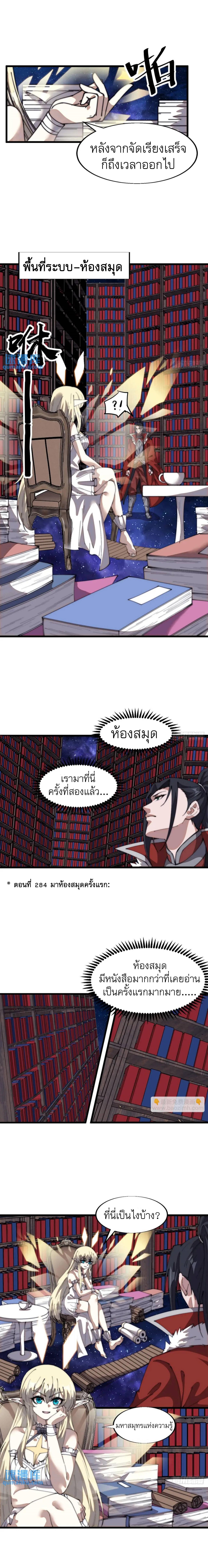 Manga-lc-com อ่านมังงะ อ่านการ์ตูน ออนไลน์ ฟรี It Starts With A Mountain ตอนที่ 1 2 3 4 5 6 7 8 9 10 11 12 13 14 ฟรี ไม่มีโฆษณา Manga-lc - อ่าน มังงะ อ่าน การ์ตูน ออนไลน์ อ่านมังงะ ฟรี