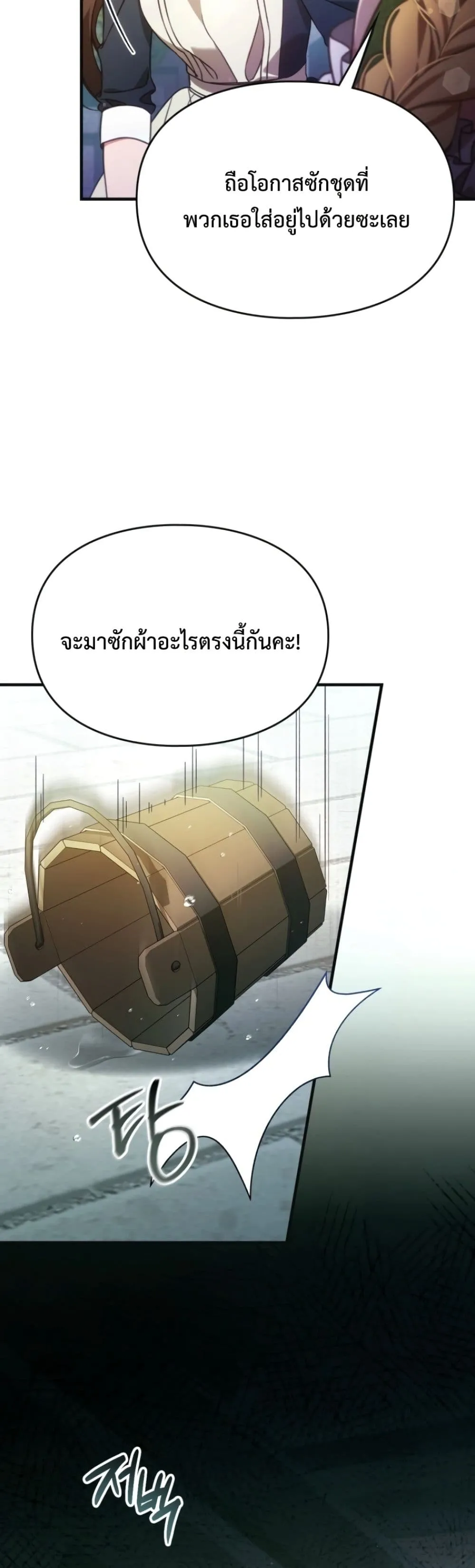 Manga-lc-com อ่านมังงะ อ่านการ์ตูน ออนไลน์ ฟรี Time Healer Ceres ตอนที่ 1 2 3 4 5 6 7 8 9 10 11 12 13 14 ฟรี ไม่มีโฆษณา Manga-lc - อ่าน มังงะ อ่าน การ์ตูน ออนไลน์ อ่านมังงะ ฟรี