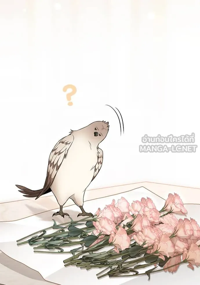 ห้องนอนลับ ตอนที่ 146 รูปที่ 39