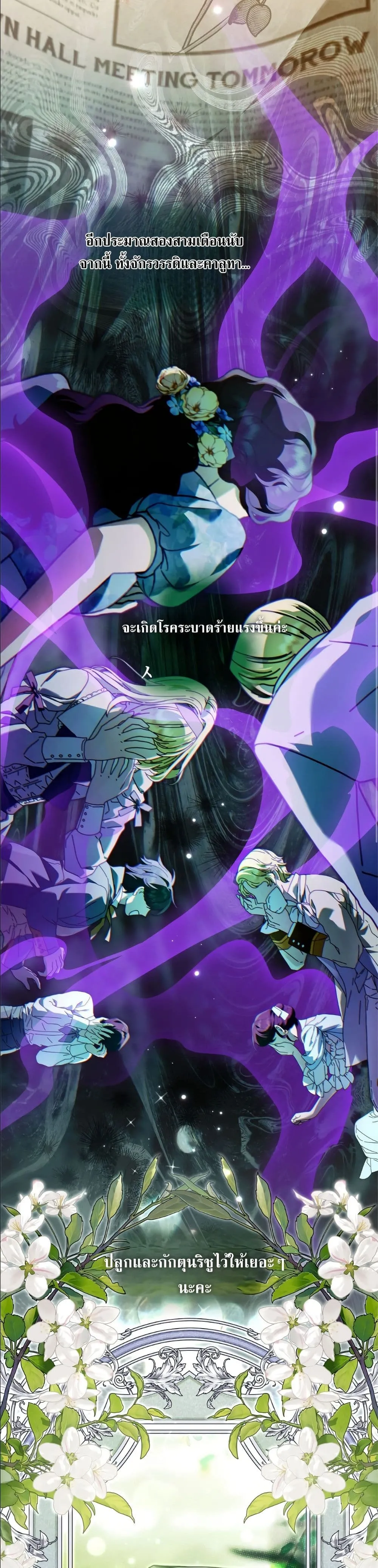Manga-lc-com อ่านมังงะ อ่านการ์ตูน ออนไลน์ ฟรี The Baddest Villainess Is Back ตอนที่ 1 2 3 4 5 6 7 8 9 10 11 12 13 14 ฟรี ไม่มีโฆษณา Manga-lc - อ่าน มังงะ อ่าน การ์ตูน ออนไลน์ อ่านมังงะ ฟรี