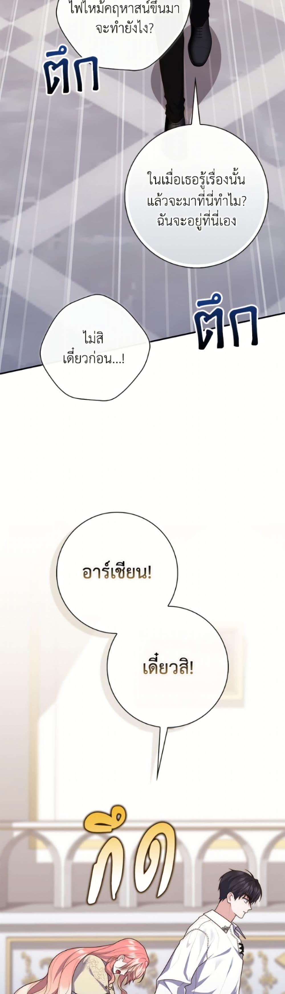 Manga-lc-com อ่านมังงะ อ่านการ์ตูน ออนไลน์ ฟรี Fortune-Telling Lady ตอนที่ 1 2 3 4 5 6 7 8 9 10 11 12 13 14 ฟรี ไม่มีโฆษณา Manga-lc - อ่าน มังงะ อ่าน การ์ตูน ออนไลน์ อ่านมังงะ ฟรี