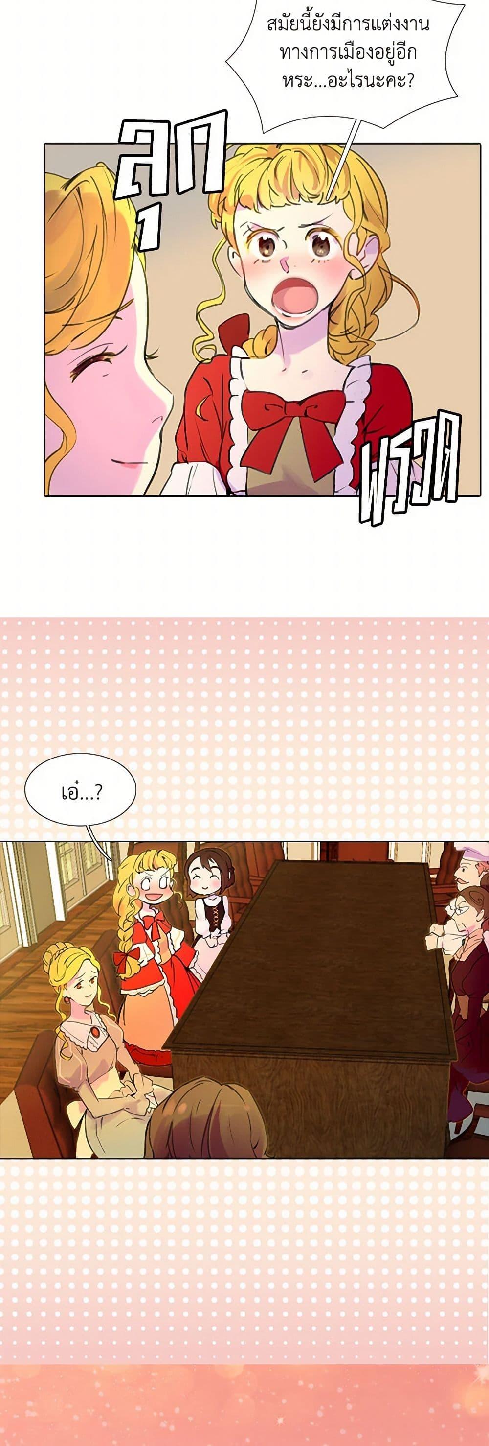 Manga-lc-com อ่านมังงะ อ่านการ์ตูน ออนไลน์ ฟรี Miss Not-So Sidekick ตอนที่ 1 2 3 4 5 6 7 8 9 10 11 12 13 14 ฟรี ไม่มีโฆษณา Manga-lc - อ่าน มังงะ อ่าน การ์ตูน ออนไลน์ อ่านมังงะ ฟรี