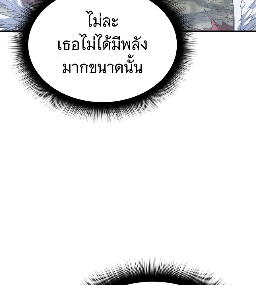 ถึกทนแทงก์แรงก์ C ตอนที่ 18 รูปที่ 82