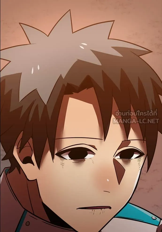 เพลเยอร์เลือดเทวะ ตอนที่ 75 รูปที่ 8